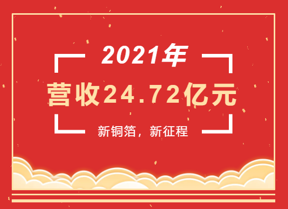 重磅喜訊亚健康专业委员会亚健康专业委员会 | 超華诊疗法2021年度完成營業支出24.72億元，同比添加93.49%